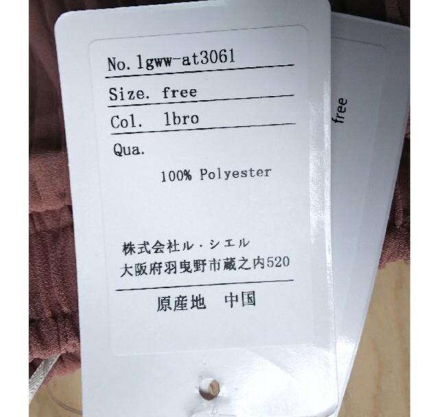 t[TCYLe-Ciel݃J[v[cOXJ[gVi  t@bV 