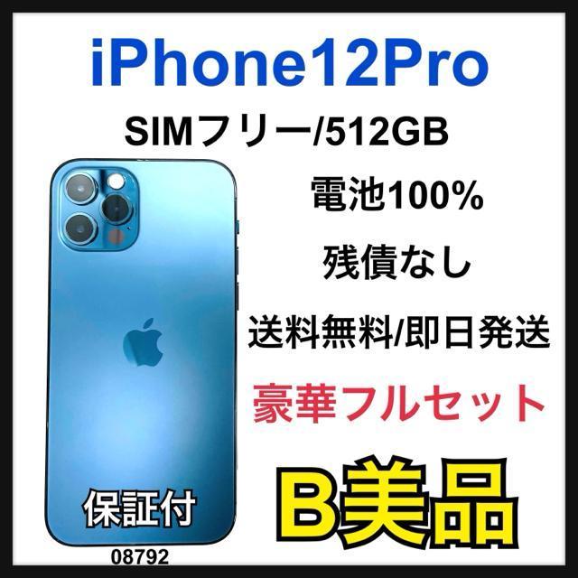 B 100% iPhone 12 Pro 512 GB SIMt[ {   Ɠd/AV 