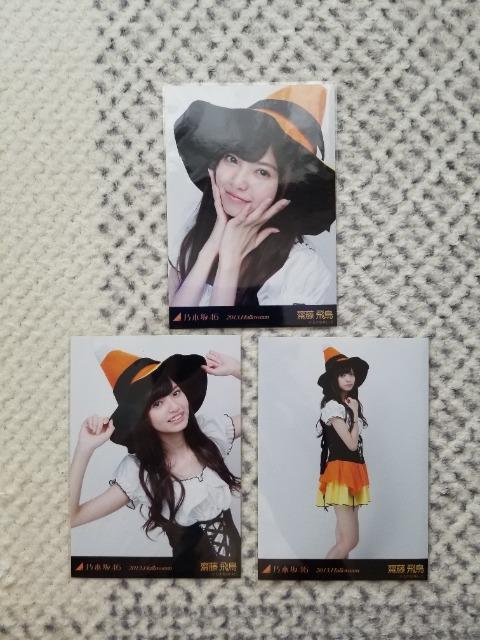 齋藤飛鳥 2013 Halloween  乃木坂46 < タレントグッズ  齋藤飛鳥 2013 Halloween  乃木坂46  < タレントグッズの