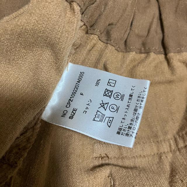 yCIAOPANIC / `IpjbNz R[fC / WPbg / F  uh 