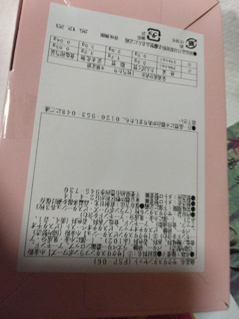 新品Panasonicポケットドルツ サーティーワン イオン券他レタパ込み < 女性ファッション  新品Panasonicポケットドルツ サーティーワン イオン券他レタパ込み < 女性ファッションの