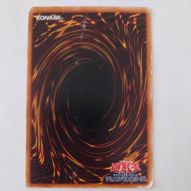 遊戯王 テールスイング ノーマル < トレーディングカード 遊戯王 テールスイング ノーマル < トレーディングカードの