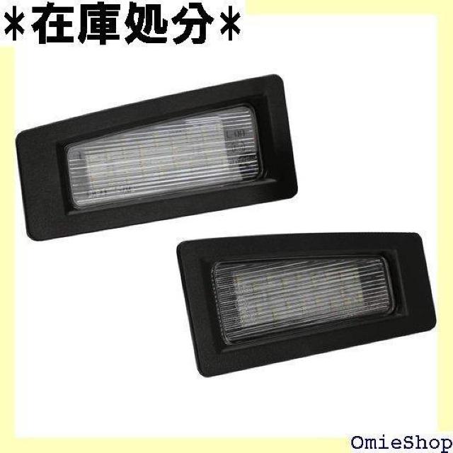 DK系 CX-3 BM系 アクセラ セダンマツダ用 L センスランプ ナンバー灯 ユニット交換タイプ 6500K 794 < 自動車/バイク DK系 CX-3 BM系 アクセラ セダンマツダ用 L センスランプ ナンバー灯 ユニット交換タイプ 6500K 794 < 自動車/バイク