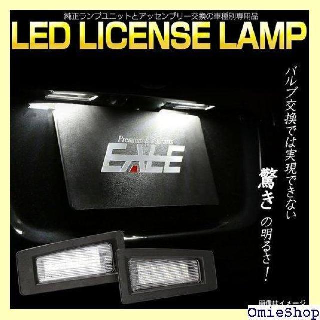 DK系 CX-3 BM系 アクセラ セダンマツダ用 L センスランプ ナンバー灯 ユニット交換タイプ 6500K 794 < 自動車/バイク DK系 CX-3 BM系 アクセラ セダンマツダ用 L センスランプ ナンバー灯 ユニット交換タイプ 6500K 794 < 自動車/バイク