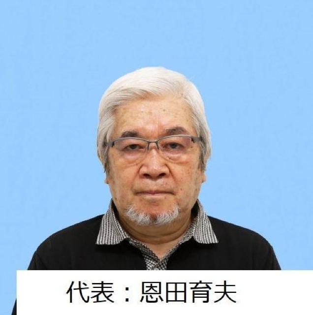 新品 片岡球子「めで多き富士」の高級印刷画 A4サイズ 額なし < ホビー 新品 片岡球子「めで多き富士」の高級印刷画 A4サイズ 額なし < ホビーの