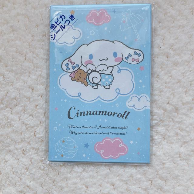 新品 サンリオ シナモロール お年玉袋 ポチ袋 ミニ封筒 5枚3枚入り 4種類セット N2m < インテリア/ライフ 新品 サンリオ シナモロール お年玉袋 ポチ袋 ミニ封筒 5枚3枚入り 4種類セット N2m < インテリア/ライフの
