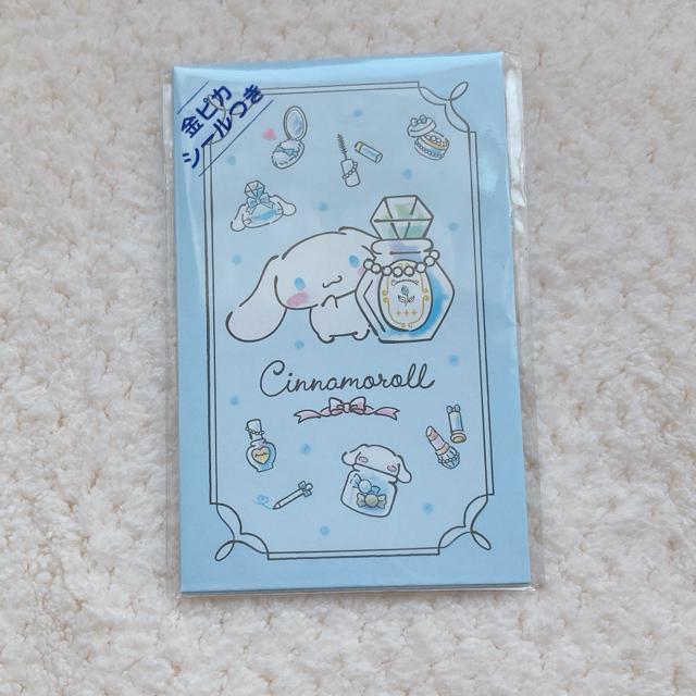 新品 サンリオ シナモロール お年玉袋 ポチ袋 ミニ封筒 5枚3枚入り 4種類セット N2m < インテリア/ライフ 新品 サンリオ シナモロール お年玉袋 ポチ袋 ミニ封筒 5枚3枚入り 4種類セット N2m < インテリア/ライフの