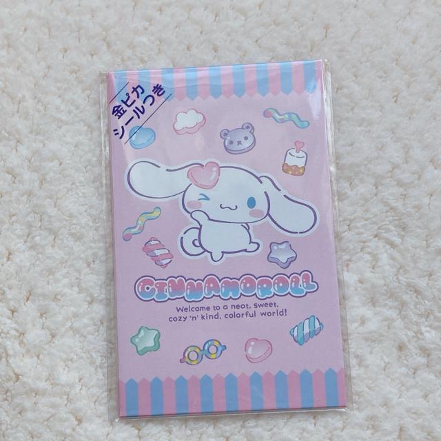 新品 サンリオ シナモロール お年玉袋 ポチ袋 ミニ封筒 5枚3枚入り 4種類セット N2m < インテリア/ライフ 新品 サンリオ シナモロール お年玉袋 ポチ袋 ミニ封筒 5枚3枚入り 4種類セット N2m < インテリア/ライフの