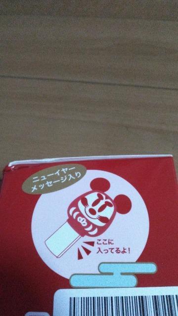 ���]�[�g2026���������b�Z�[�W����t�B�M���A �� �C���e���A/���C�t�� 