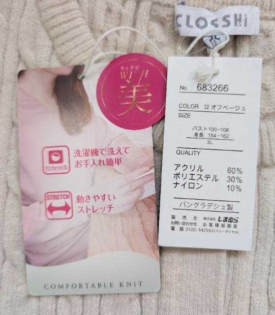 �R�k��CLOSSHI�����y�[�[�V�����j�b�g���P�[�u���ێ�J�[�f�B�K�����V�i �� �����t�@�b�V������ 