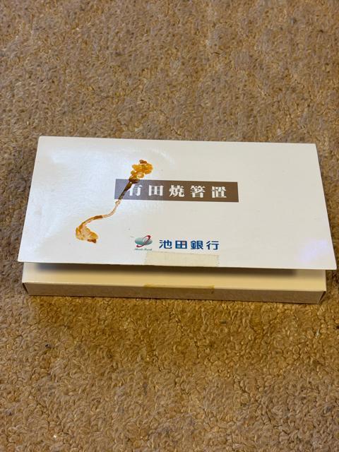 �L�c�ā^�֎q�̔��u���^3�Z�b�g  �� �C���e���A/���C�t�� 