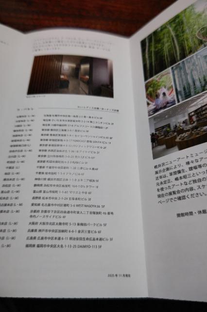 �y�񔄕i�znew art ����D�҃J�[�h ����_�C�������h�V���C�V �� �`�P�b�g/������ 