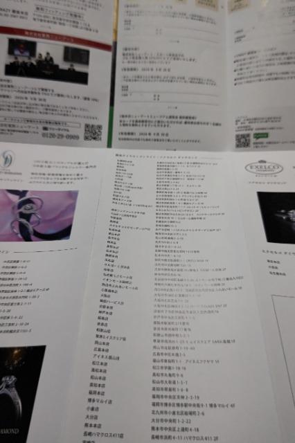 �y�񔄕i�znew art ����D�҃J�[�h ����_�C�������h�V���C�V �� �`�P�b�g/������ 