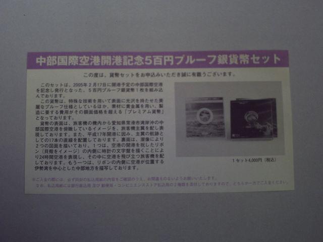 �������������ۋ�`��݃Z�b�g���P�Z�b�g��  �� �z�r�[�� 