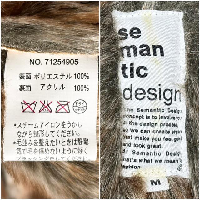 �V�i �߂� ���i semantic design �Z�}���e�B�b�N�f�U�C�� ���[�g�� ���U�[ �� �t�@�[ �R�[�g �W���P�b�g y2k �� �j���t�@�b�V������ 