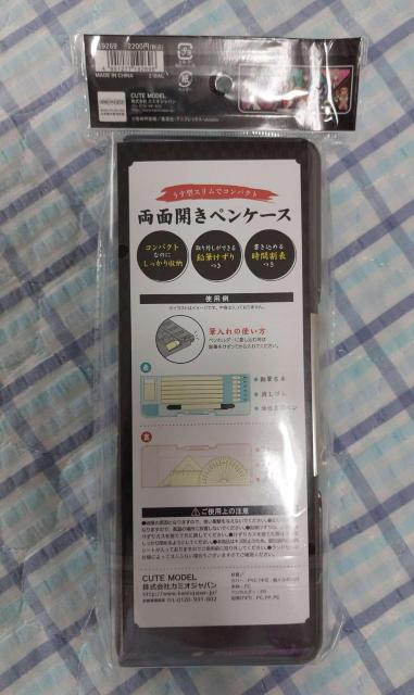 �@�S�ł̐n ���ʊJ���y���P�[�X �� �C���e���A/���C�t�� 