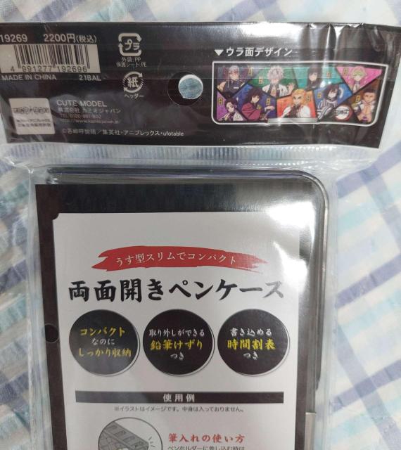 �@�S�ł̐n ���ʊJ���y���P�[�X �� �C���e���A/���C�t�� 