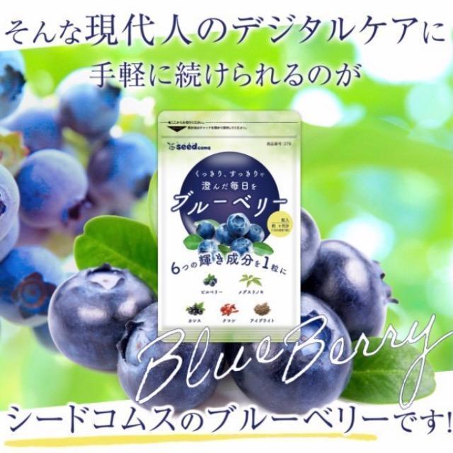 �u���[�x���[ �T�v�������g   1�N��  �A���g�V�A�j�� �r�^�~�� ���N�H�i �� �w���X/�r���[�e�B�[�� 