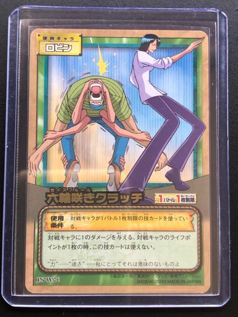 �Q�O�O�R�o���_�C�����s�[�X�b�`�q�cDASS HYPER BATTLE�J�|�h/J�r-W�O�U�E���r���m�Z�֍炫�N���b�`�i�������J�|�h�j  �� �A�j��/�R�~�b�N/�L�����N�^�[�� 