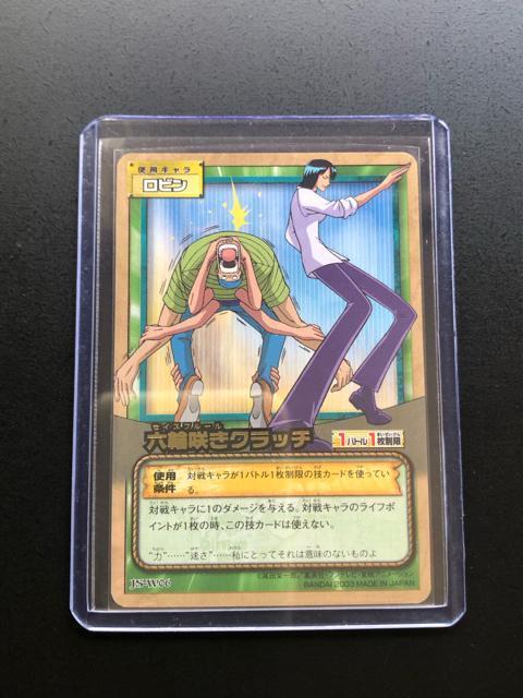 �Q�O�O�R�o���_�C�����s�[�X�b�`�q�cDASS HYPER BATTLE�J�|�h/J�r-W�O�U�E���r���m�Z�֍炫�N���b�`�i�������J�|�h�j �� �A�j��/�R�~�b�N/�L�����N�^�[�� 