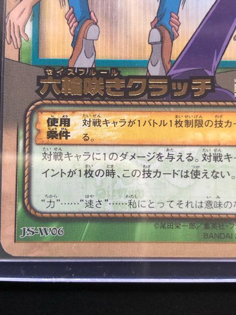 �Q�O�O�R�o���_�C�����s�[�X�b�`�q�cDASS HYPER BATTLE�J�|�h/J�r-W�O�U�E���r���m�Z�֍炫�N���b�`�i�������J�|�h�j �� �A�j��/�R�~�b�N/�L�����N�^�[�� 