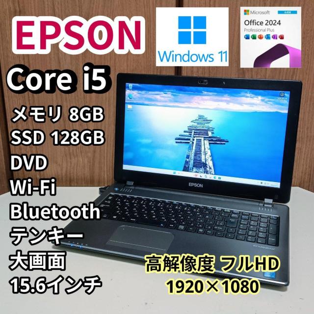 EPSON Endeavor Corei5 メモリ8GB SSD128GB Webカメラ Office2024 Windows11 < PC本体/周辺機器 EPSON Endeavor Corei5 メモリ8GB SSD128GB Webカメラ Office2024 Windows11 < PC本体/周辺機器の
