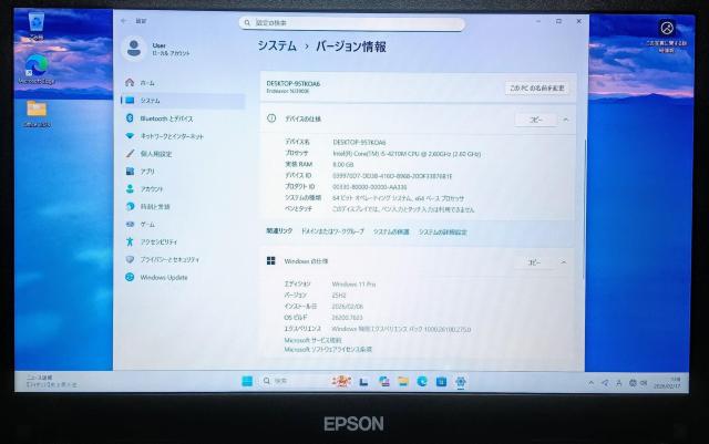 EPSON Endeavor Corei5 メモリ8GB SSD128GB Webカメラ Office2024 Windows11 < PC本体/周辺機器 EPSON Endeavor Corei5 メモリ8GB SSD128GB Webカメラ Office2024 Windows11 < PC本体/周辺機器の