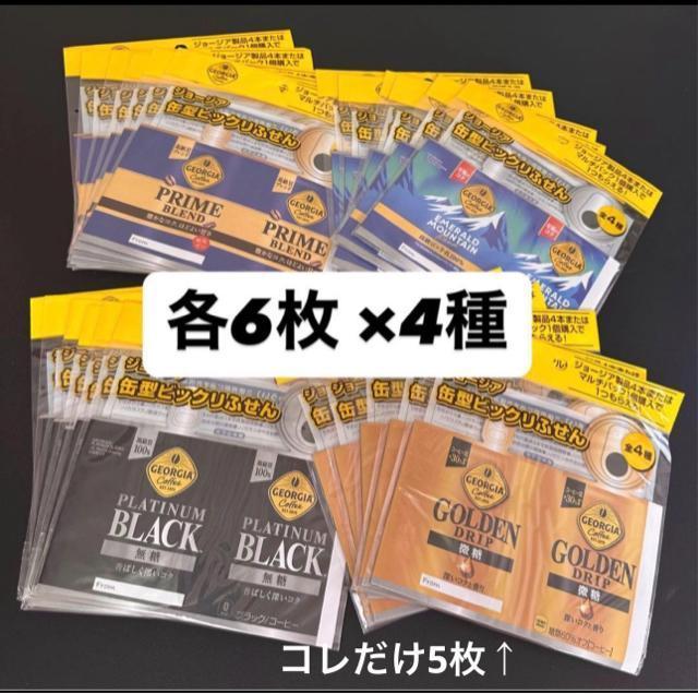 �y�W���[�W�A�z�ʌ^�r�b�N���ӂ���@�S4��  �� �C���e���A/���C�t�� 