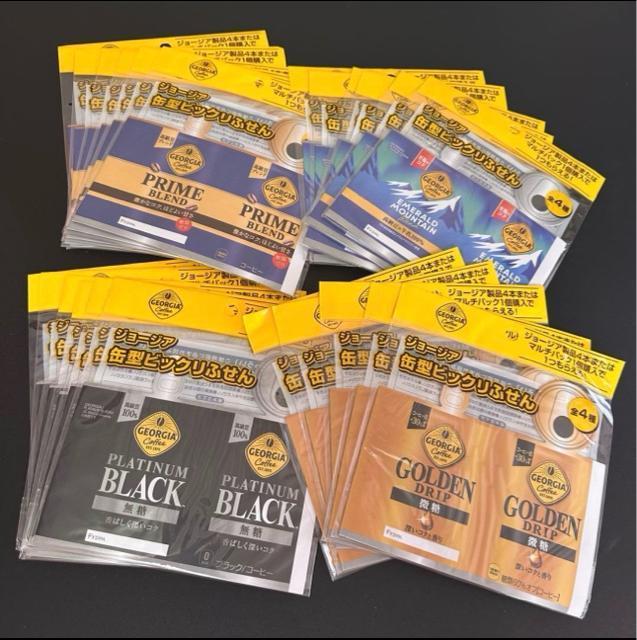 �y�W���[�W�A�z�ʌ^�r�b�N���ӂ���@�S4�� �� �C���e���A/���C�t�� 