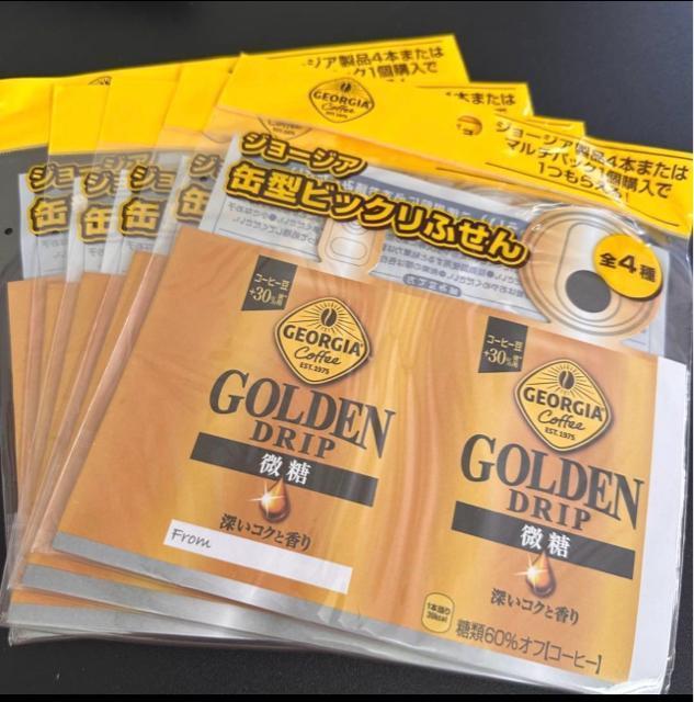 �y�W���[�W�A�z�ʌ^�r�b�N���ӂ���@�S4�� �� �C���e���A/���C�t�� 