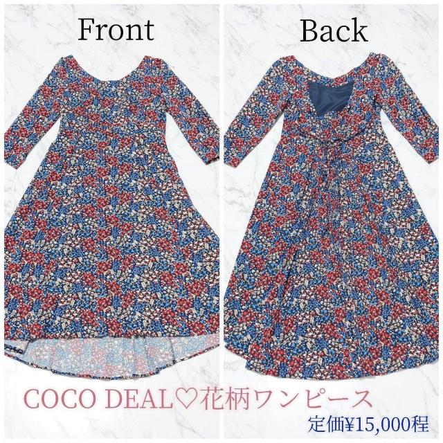 COCO DEAL 花柄ワンピース < ブランド COCO DEAL 花柄ワンピース < ブランドの