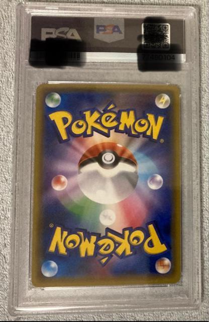 ポケモンカードPSA10 即購入禁止 < トレーディングカード ポケモンカードPSA10 即購入禁止 < トレーディングカードの