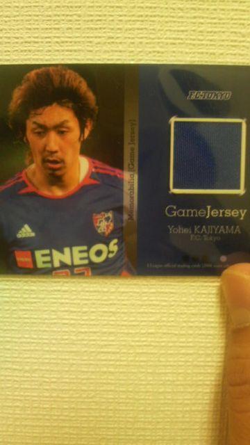 2006 梶山陽平 ジャージカード < トレーディングカード  2006 梶山陽平 ジャージカード  < トレーディングカードの