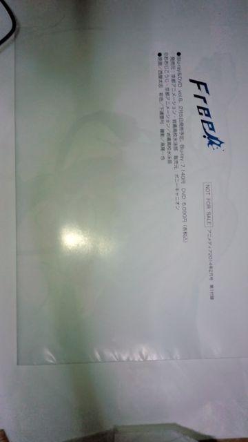 Free!&マギ 両面ポスター アニメディア付録 < アニメ/コミック/キャラクター  Free!&マギ 両面ポスター アニメディア付録  < アニメ/コミック/キャラクターの