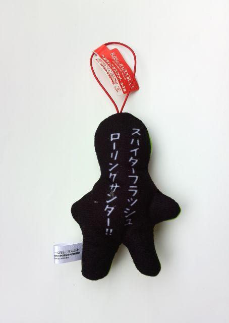 Vi8.6boY[J[(8.6SecBAZOOAA )͂܂˂ւȂ傱}XRbg  ^gObY 