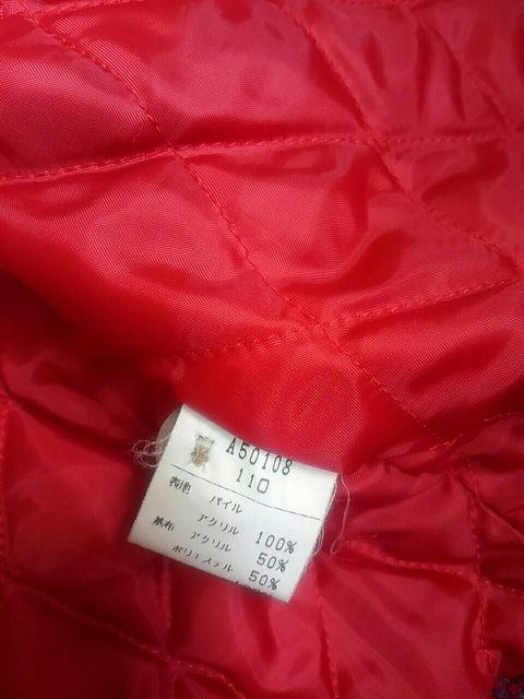 ☆美品☆丸高衣料フォレストクラブ☆あったかコート☆110 < キッズ/ベビー  ☆美品☆丸高衣料フォレストクラブ☆あったかコート☆110 < キッズ/ベビーの