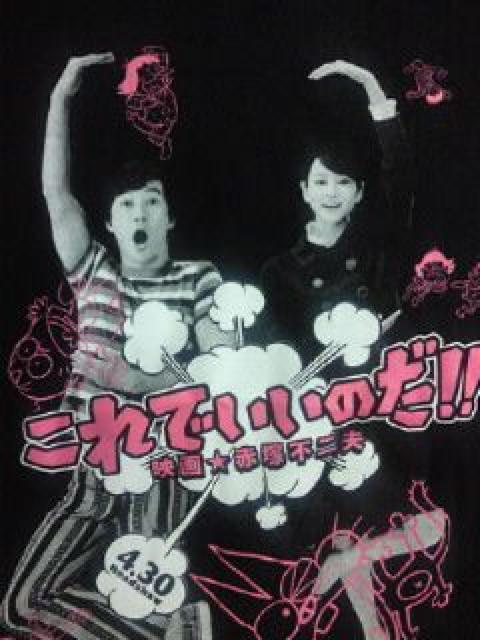 映画 これでいいのだ 赤塚不二夫 オリジナル Tシャツ 黒 XL 浅野 堀北 < ホビー  映画 これでいいのだ 赤塚不二夫 オリジナル Tシャツ 黒 XL 浅野 堀北  < ホビーの