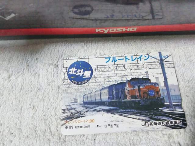 �g�p�� �I���J �k�l�� DD51�` �u���[�g���C�� �� �w�b�h�}�[�N �������L '89/4  �� �z�r�[�� 