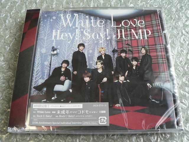 新品/Hey!Say!JUMP『White Love』CD+DVD【初回限定盤2】他に出品 < タレントグッズ  新品/Hey!Say!JUMP『White Love』CD+DVD【初回限定盤2】他に出品  < タレントグッズの