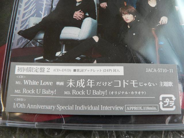 新品/Hey!Say!JUMP『White Love』CD+DVD【初回限定盤2】他に出品 < タレントグッズ  新品/Hey!Say!JUMP『White Love』CD+DVD【初回限定盤2】他に出品 < タレントグッズの