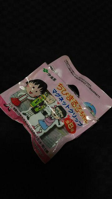 ☆新品・ちびまる子ちゃん×マグネットクリップ・送料込み可能☆ < ホビー  ☆新品・ちびまる子ちゃん×マグネットクリップ・送料込み可能☆ < ホビーの