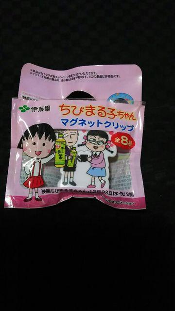 ☆新品・ちびまる子ちゃん×マグネットクリップ・送料込み可能☆ < ホビー  ☆新品・ちびまる子ちゃん×マグネットクリップ・送料込み可能☆ < ホビーの