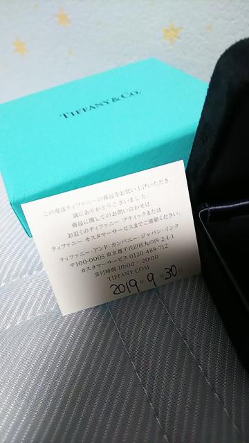 TIFFANY Tスマイル ピアス 新品 ティファニー 正規品 ダイヤ < ブランド  TIFFANY Tスマイル ピアス 新品 ティファニー 正規品 ダイヤ < ブランドの