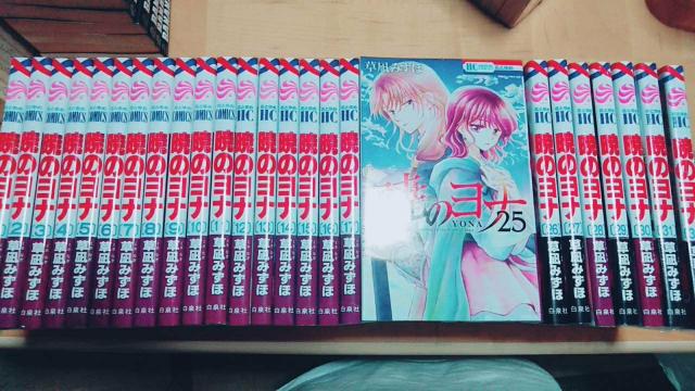 【送料無料】暁のヨナ 35巻セット+NGライフ 全巻 草凪みずほ < アニメ/コミック/キャラクター  【送料無料】暁のヨナ 35巻セット+NGライフ 全巻 草凪みずほ  < アニメ/コミック/キャラクターの