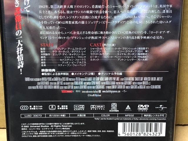 V[bgEOC@DVD