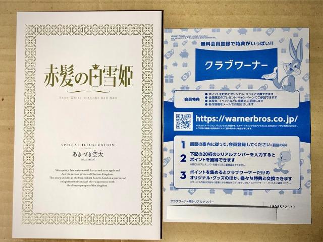 Ԕ̔P 7@Ł@DVD  CD/DVD/rfI 