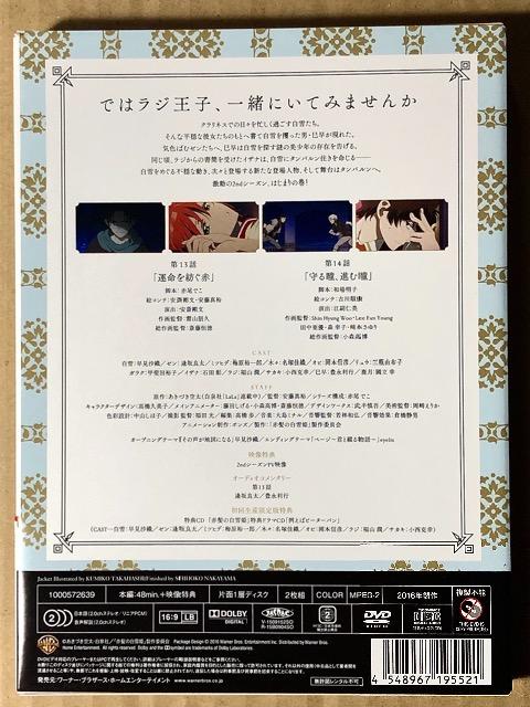 Ԕ̔P 7@Ł@DVD  CD/DVD/rfI 