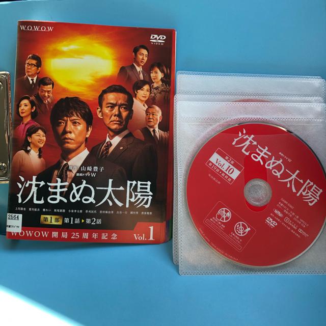 沈まぬ太陽 DVD 全10巻セット < CD/DVD/ビデオ  沈まぬ太陽 DVD 全10巻セット  < CD/DVD/ビデオの