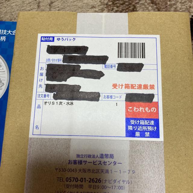 2020IsbN~ݕ@ꎟ@j  zr[ 