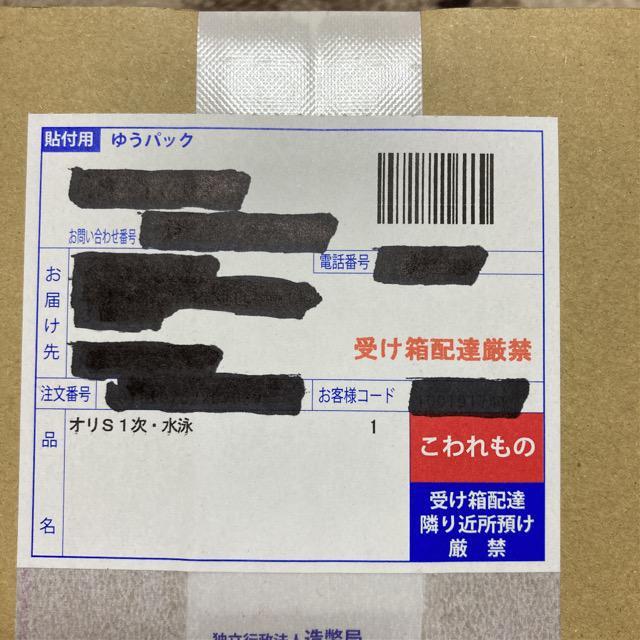 2020IsbN~ݕ@ꎟ@j  zr[ 